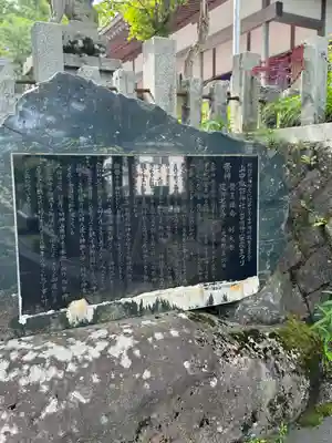 山中諏訪神社(山梨県)