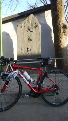 大鳥神社(東京都)