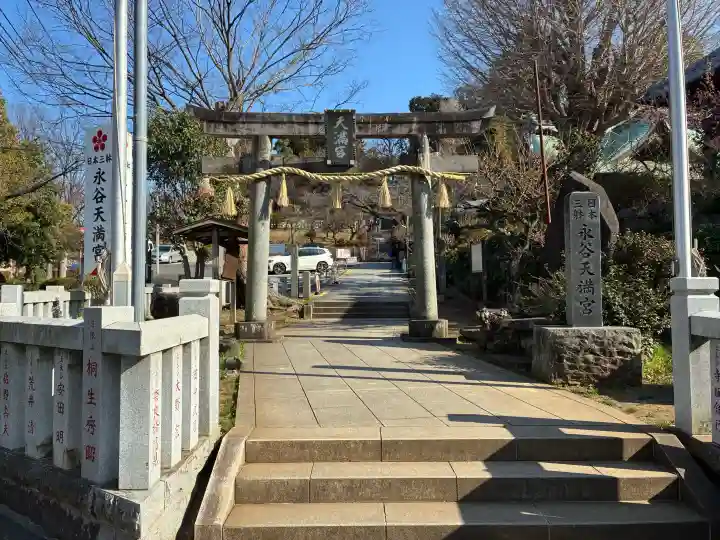 永谷天満宮の{uncategorized: "未分類", other: "その他", undefined: "問題あり", building: "その他建物", grave: "お墓", sacred_gate: "鳥居", guardian: "狛犬", statue: "像", buddha: "仏像", history: "歴史", nature: "自然", garden: "庭園", animal: "動物", pagoda: "塔", temizu: "手水舎", mountain_gate: "山門・神門", sanctuary: "本殿・本堂", subordinate: "末社・摂社", art: "芸術", scenery: "景色", jizo: "地蔵", ema: "絵馬", goshuin: "御朱印", omikuji: "おみくじ", items: "授与品その他", amulet: "お守り", goshuincho: "御朱印帳", eats: "食事", festival: "お祭り", votive_dance: "神楽", shichigosan: "七五三参", wedding: "結婚式", experience: "体験その他", initially: "初詣", around: "周辺", anti_infection: "感染症対策"}