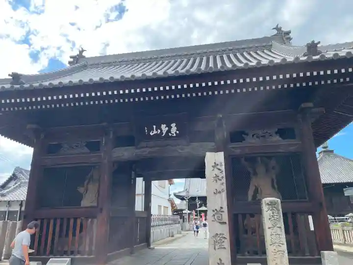 道隆寺(香川県)