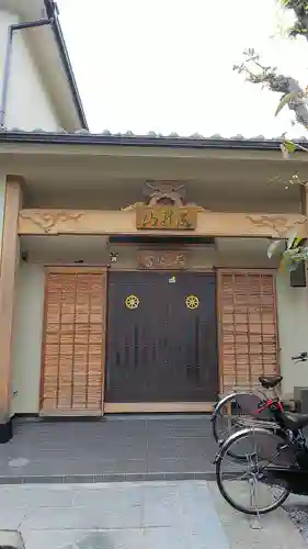 大願寺の本殿・本堂