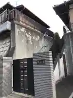 誠心寺のその他建物