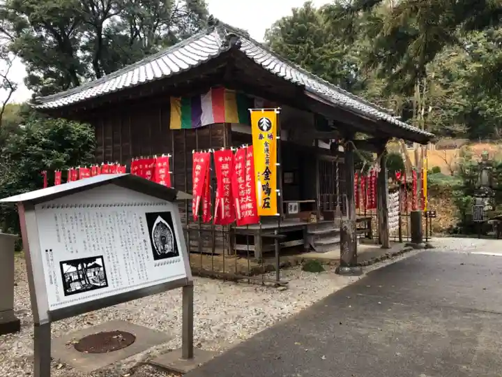 宝林寺のその他建物