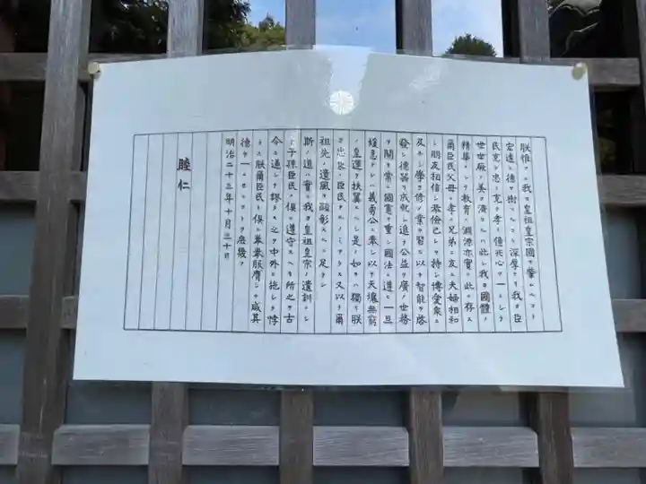 住吉神社(三重県)