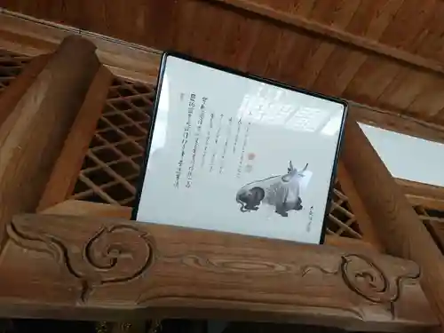 宝慶寺のその他建物