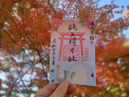 阿部野神社(大阪府)