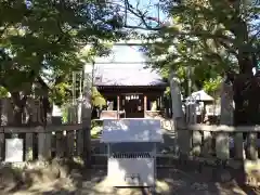 赤口神社(岐阜県)