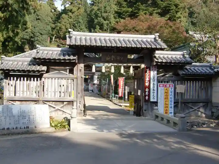 白峯寺(香川県)
