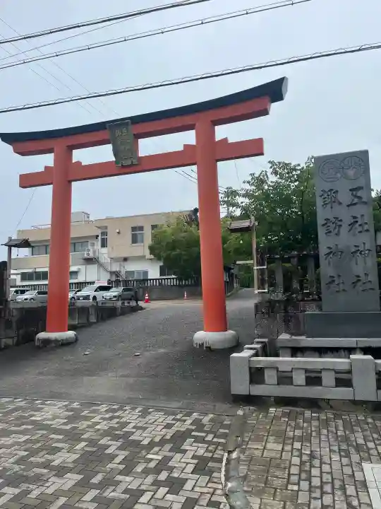 五社神社 諏訪神社の{uncategorized: "未分類", other: "その他", undefined: "問題あり", building: "その他建物", grave: "お墓", sacred_gate: "鳥居", guardian: "狛犬", statue: "像", buddha: "仏像", history: "歴史", nature: "自然", garden: "庭園", animal: "動物", pagoda: "塔", temizu: "手水舎", mountain_gate: "山門・神門", sanctuary: "本殿・本堂", subordinate: "末社・摂社", art: "芸術", scenery: "景色", jizo: "地蔵", ema: "絵馬", goshuin: "御朱印", omikuji: "おみくじ", items: "授与品その他", amulet: "お守り", goshuincho: "御朱印帳", eats: "食事", festival: "お祭り", votive_dance: "神楽", shichigosan: "七五三参", wedding: "結婚式", experience: "体験その他", initially: "初詣", around: "周辺", anti_infection: "感染症対策"}