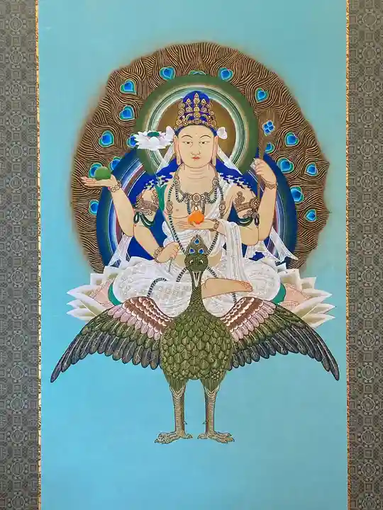 高平山遍照寺の芸術