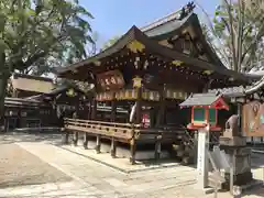 護王神社(京都府)