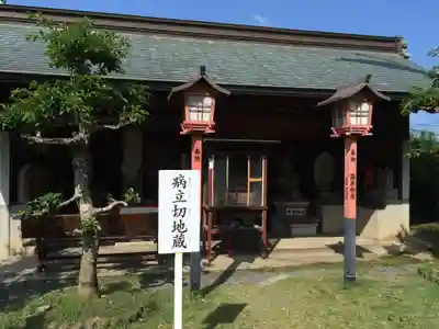 遍照院(福岡県)