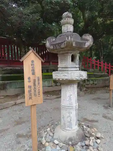 世良田東照宮のその他建物