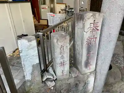 桐生稲荷神社(東京都)