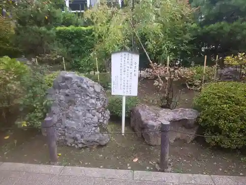 建長寺のその他建物