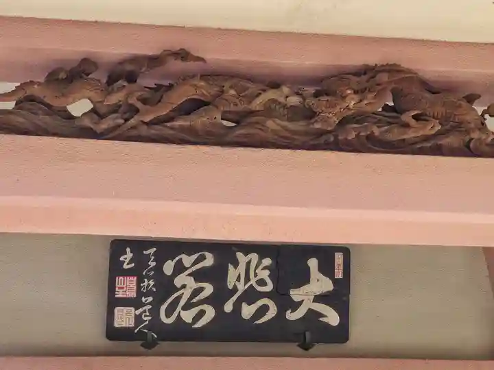 東福寺(神奈川県)