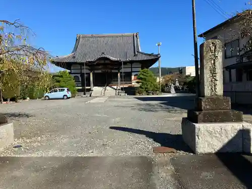 寿覚院光照寺(静岡県)