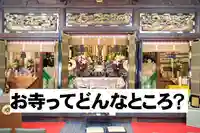 信行寺(福岡県)