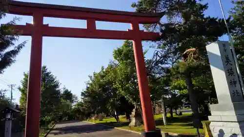 美瑛神社の鳥居