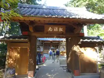 豪徳寺のその他建物