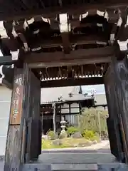 明泉寺の山門