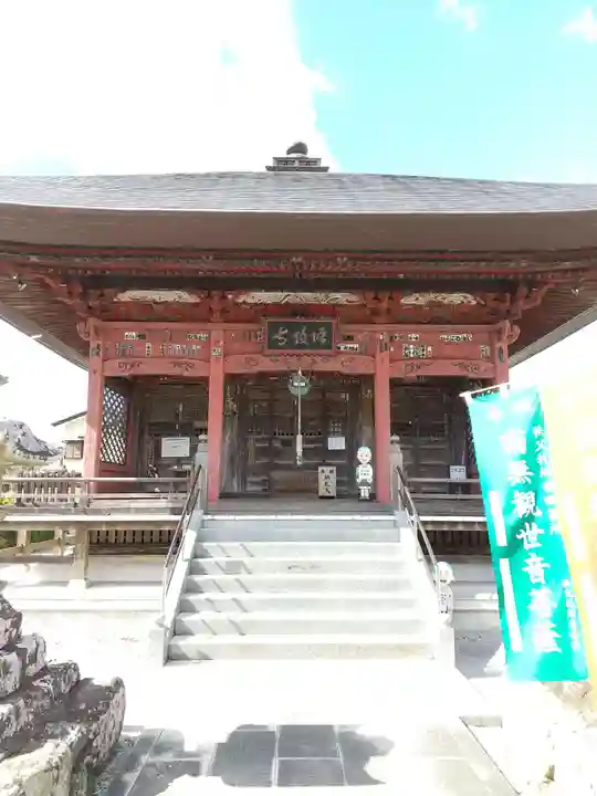 語歌堂(埼玉県)