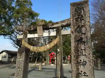 美奈宜神社(福岡県)