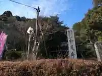 桧尾寺のその他建物