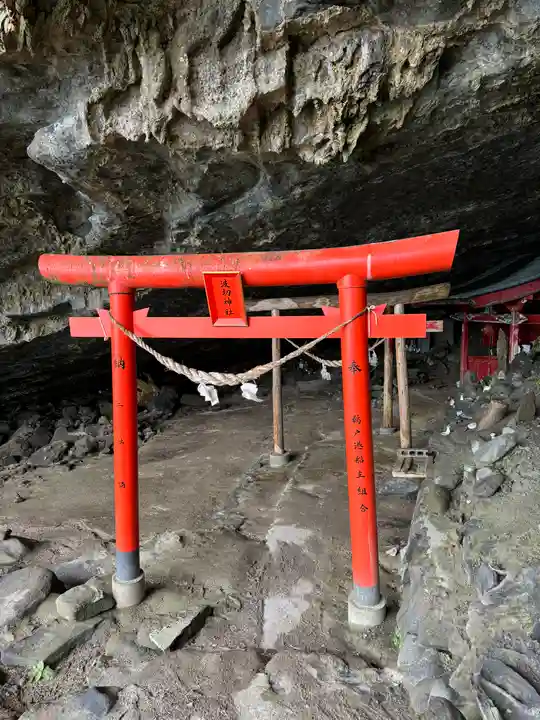 鵜戸神宮(宮崎県)