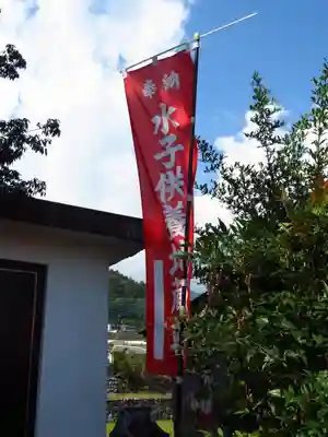 明王寺のその他建物