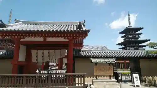 薬師寺の山門・神門