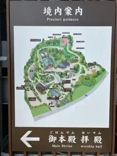 常陸国出雲大社(茨城県)