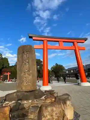賀茂別雷神社（上賀茂神社）(京都府)