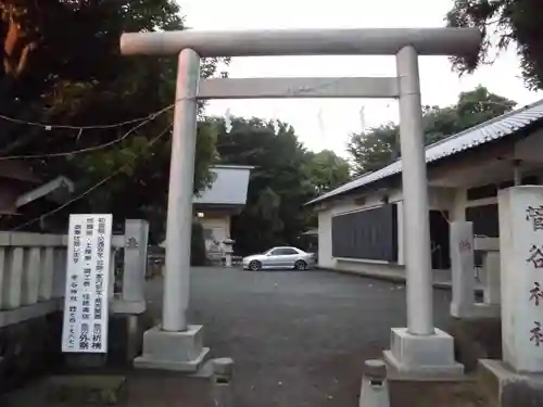 菅谷神社の鳥居