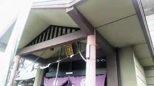 日野八坂神社の本殿・本堂