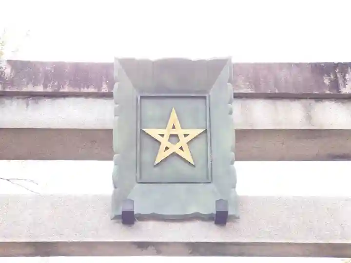 晴明神社のその他建物