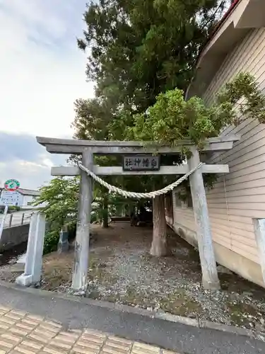 白幡神社(岩手県)