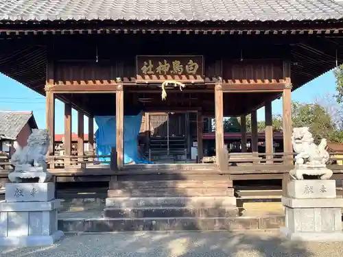 白鳥神社(滋賀県)