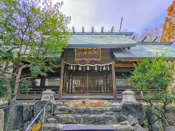 六所神社の本殿・本堂