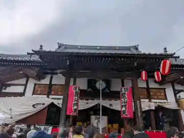 阿弥陀寺の{uncategorized: "未分類", other: "その他", undefined: "問題あり", building: "その他建物", grave: "お墓", sacred_gate: "鳥居", guardian: "狛犬", statue: "像", buddha: "仏像", history: "歴史", nature: "自然", garden: "庭園", animal: "動物", pagoda: "塔", temizu: "手水舎", mountain_gate: "山門・神門", sanctuary: "本殿・本堂", subordinate: "末社・摂社", art: "芸術", scenery: "景色", jizo: "地蔵", ema: "絵馬", goshuin: "御朱印", omikuji: "おみくじ", items: "授与品その他", amulet: "お守り", goshuincho: "御朱印帳", eats: "食事", festival: "お祭り", votive_dance: "神楽", shichigosan: "七五三参", wedding: "結婚式", experience: "体験その他", initially: "初詣", around: "周辺", anti_infection: "感染症対策"}