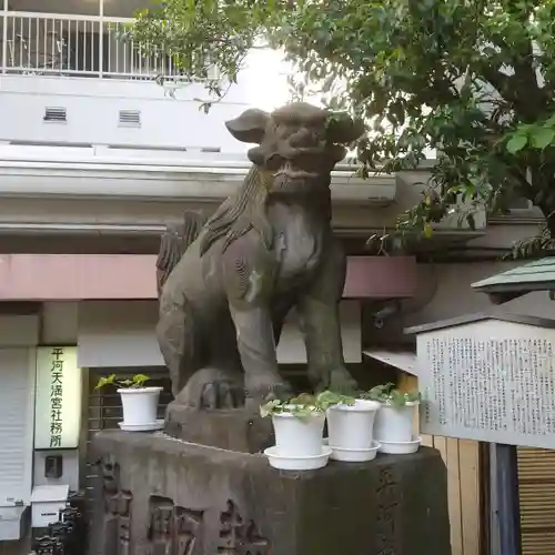 平河天満宮の狛犬