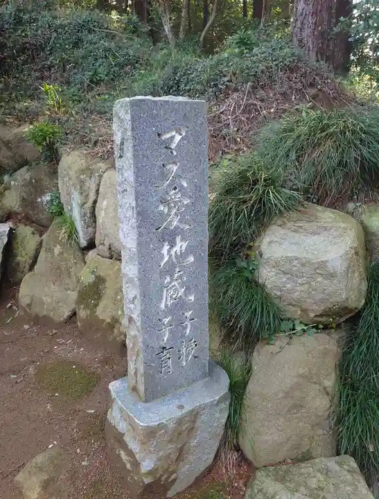 加波山三枝祇神社本宮里宮(茨城県)