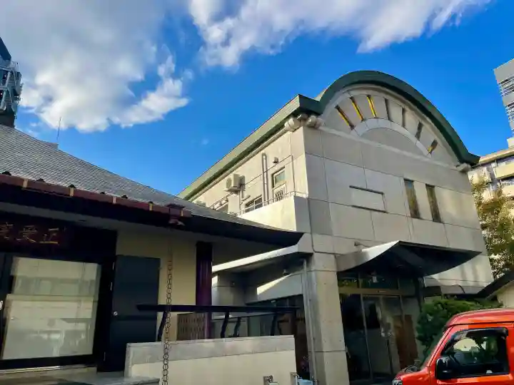 正受院(東京都)