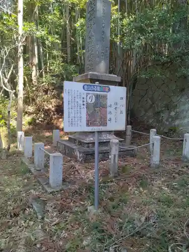 金山神社(宮城県)