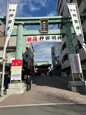 神田神社(神田明神)の初詣