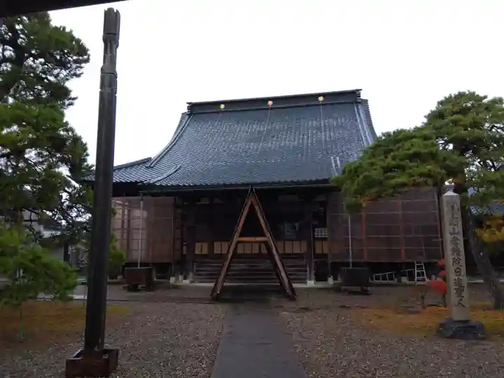 泉久寺(福井県)