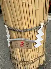 田無神社(東京都)