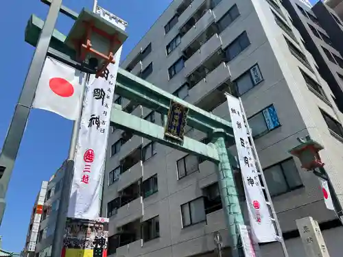 神田神社（神田明神）(東京都)