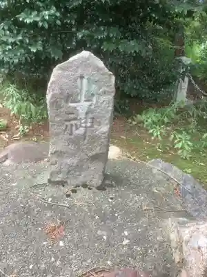 八剣社(愛知県)