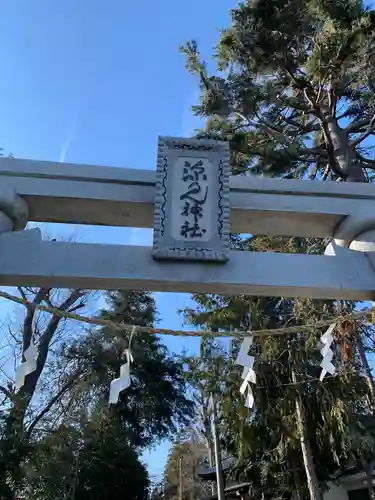 深見神社のその他建物